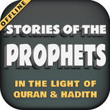 stories.of.prophets.salsabeel
