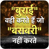 com.app.gyankibaat