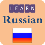 russian.courses.offline