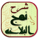 com.cafeshamsipoor.shrhnahjolbalaghejafari