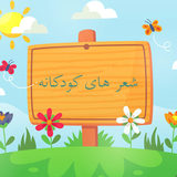 asefrendbc.sherkoodkna