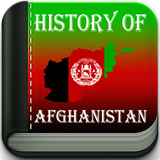 com.history.afghanistan