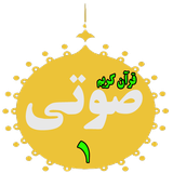 ir.ghorane.aqeil