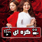 god.film.lovebehesht1