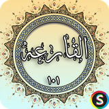 com.sadroid.quran.alqaria