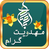 air.com.mteamapps.MahdaviatGram