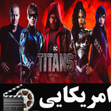 filmnet.american.titanha