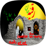 aftab.roghaye.clip