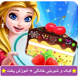 com.kamoon.cake