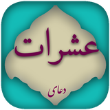ir.appscity909.osharat