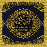 digitalummah.ezquran.android