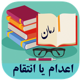 roman.complex.edamyaentegham