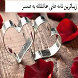 love.name.book