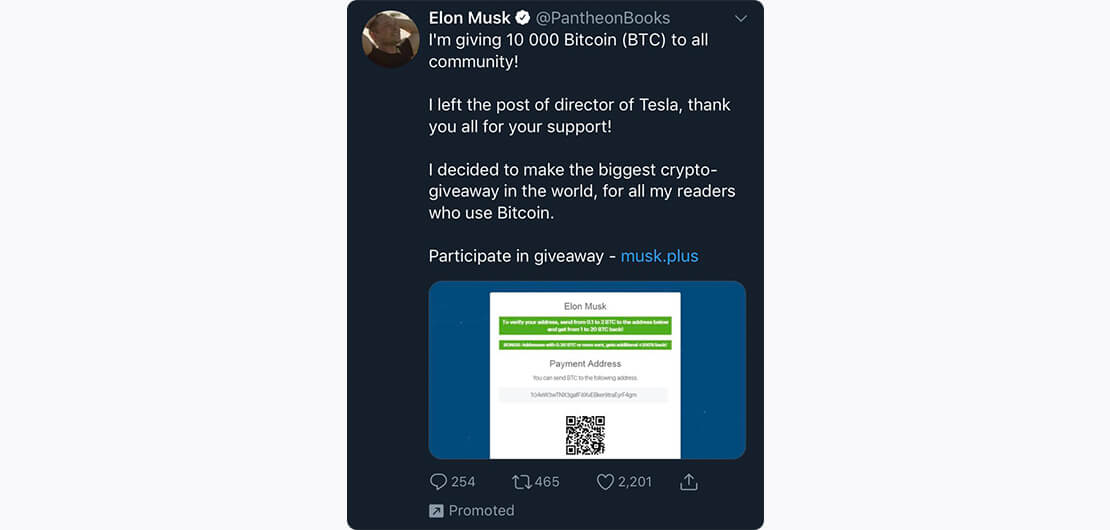 توییت جعلی منتسب به ایلان ماسک برای کلاهبرداری بیت‌کوینی