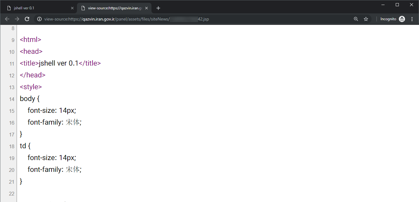 شل کد آپلود شده در وبسایتهای دولت الکترونیک